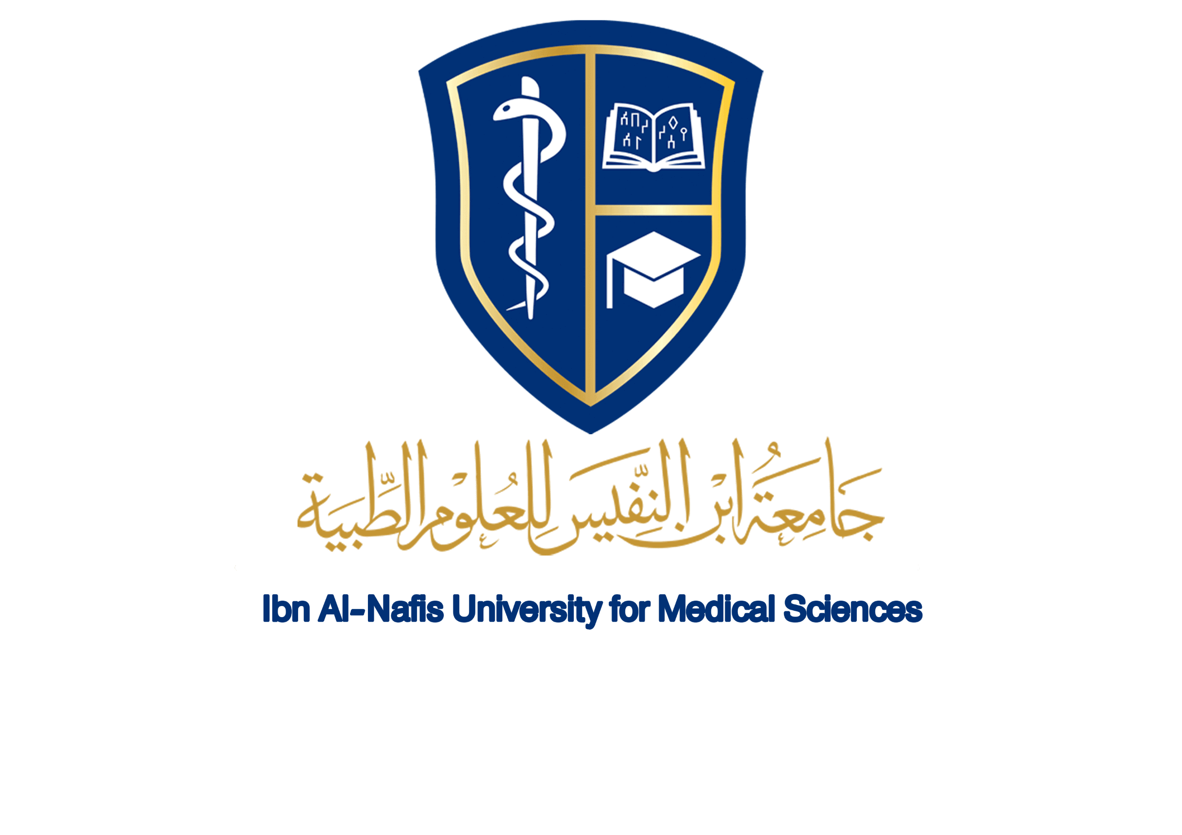 شعار النظام